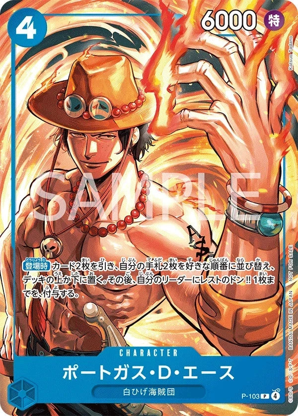 One Piece McDonalds Promo Pack
