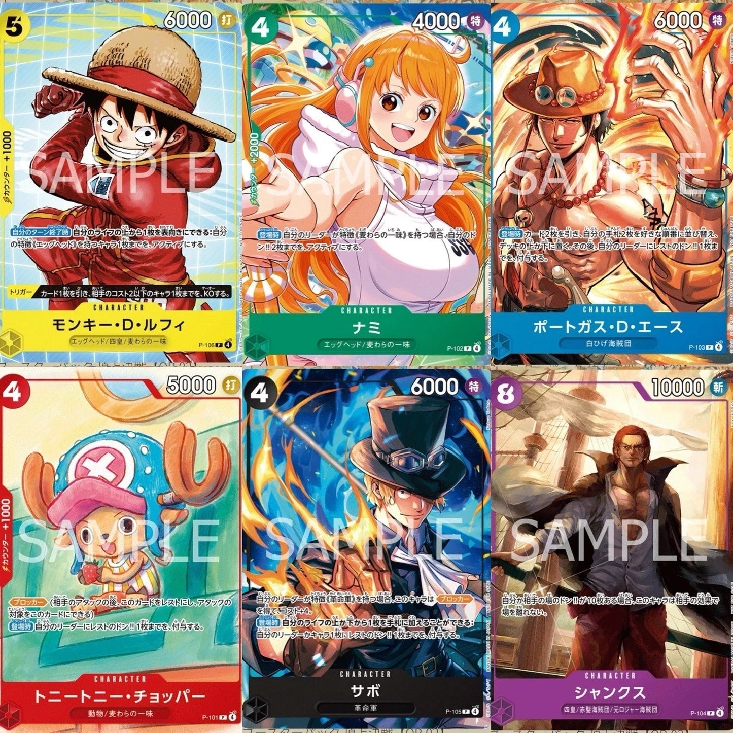 One Piece McDonalds Promo Pack
