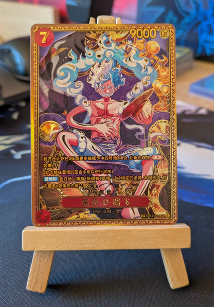 Monkey.D.Luffy Gold SP OP17 (CHN)
