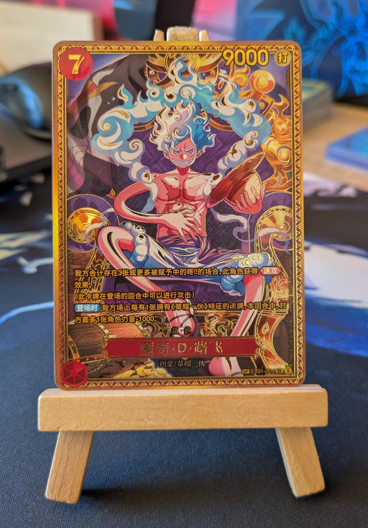 Monkey.D.Luffy Gold SP OP17 (CHN)