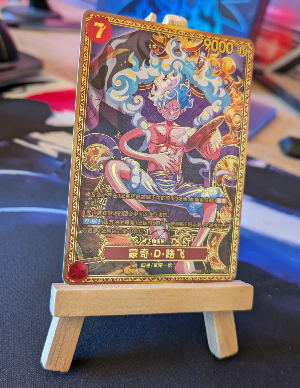 Monkey.D.Luffy Gold SP OP17 (CHN)